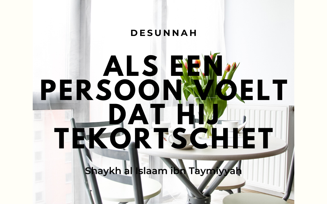 Als een persoon voelt dat hij tekortschiet