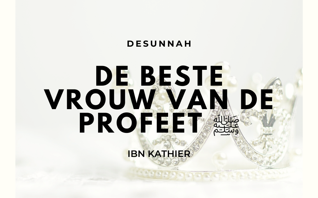 De beste vrouw van de profeet ﷺ