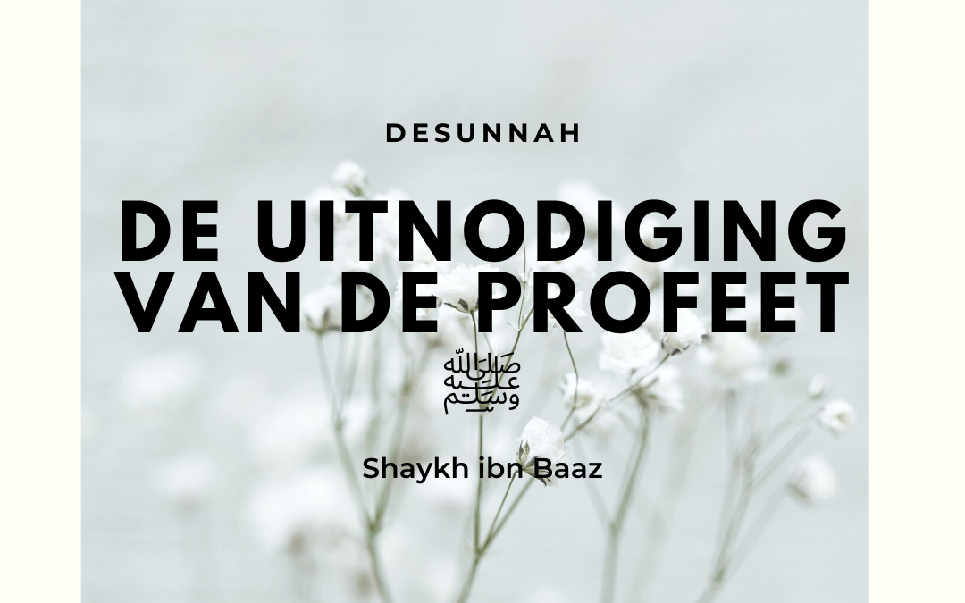 De uitnodiging van de profeet ‎ﷺ