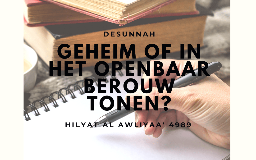 Geheim of in het openbaar berouw tonen?