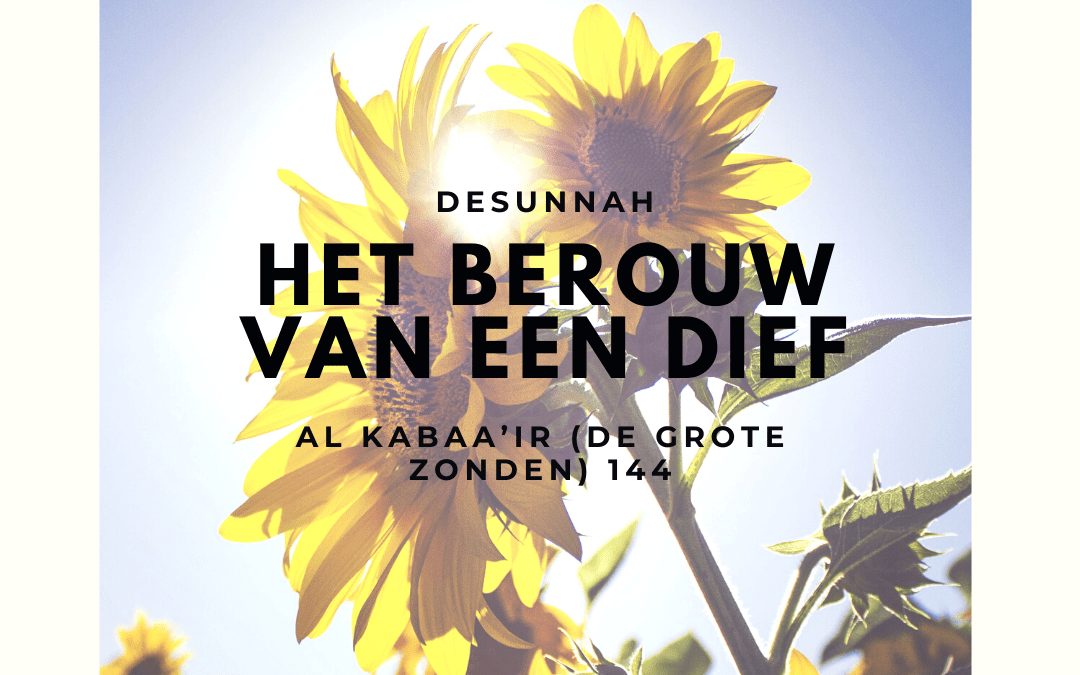 Het berouw van een dief