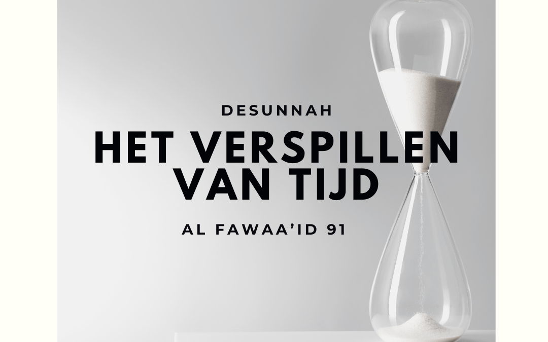 Het verspillen van tijd
