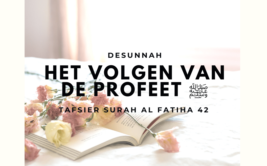 Het volgen van de profeet ‎ﷺ