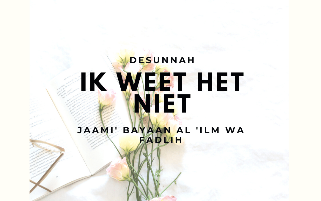 Ik weet het niet