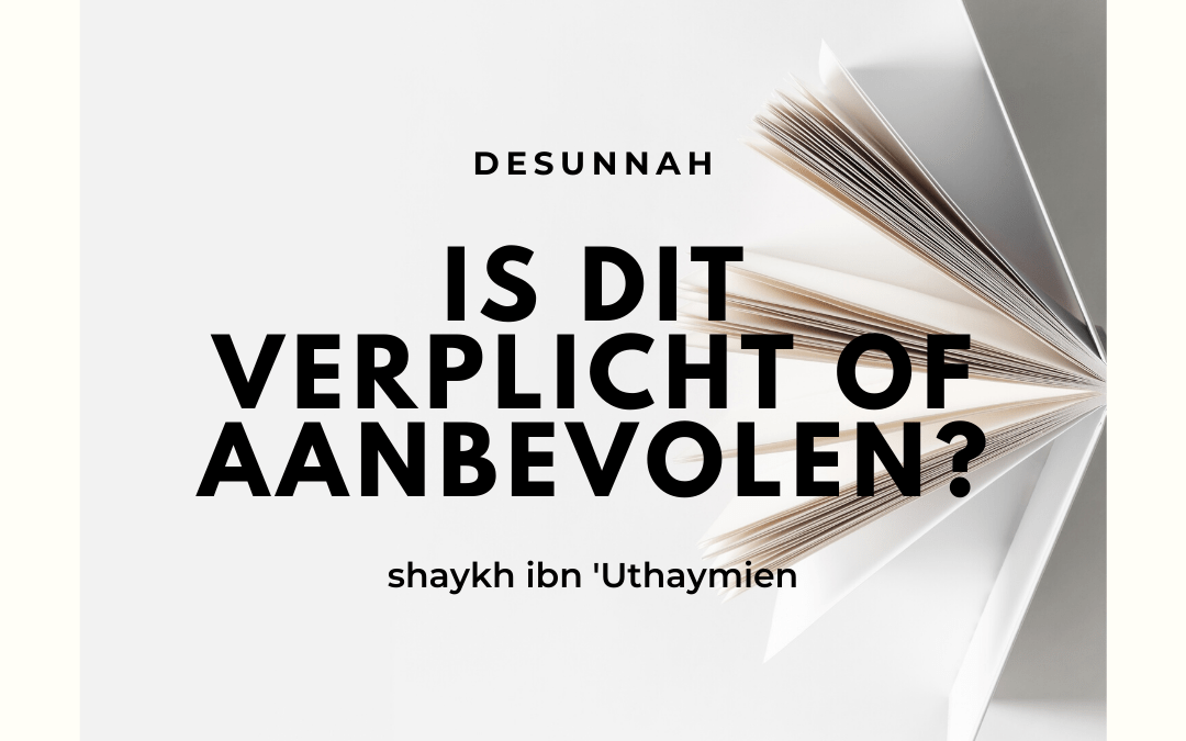 Is dit verplicht of aanbevolen?