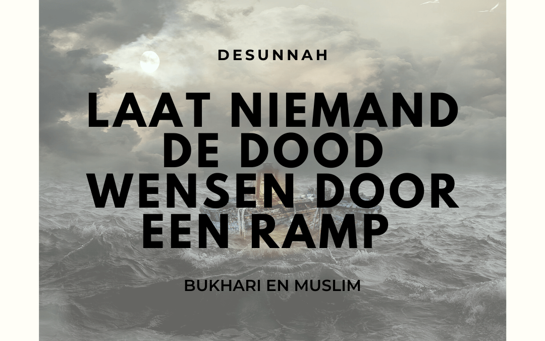 Laat niemand de dood wensen door een ramp
