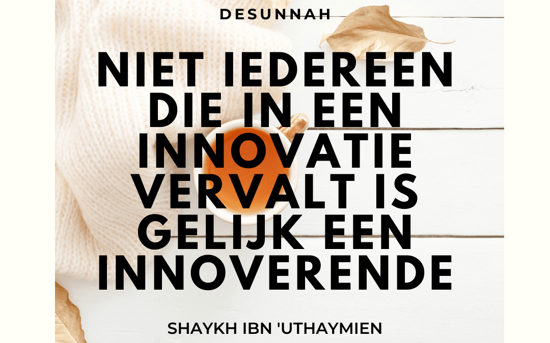 Niet iedereen die in een innovatie vervalt is gelijk een innoveerder