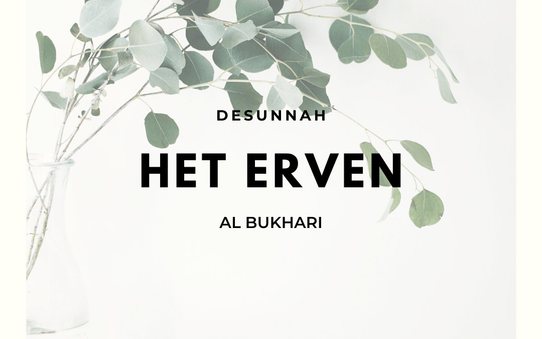 Het erven